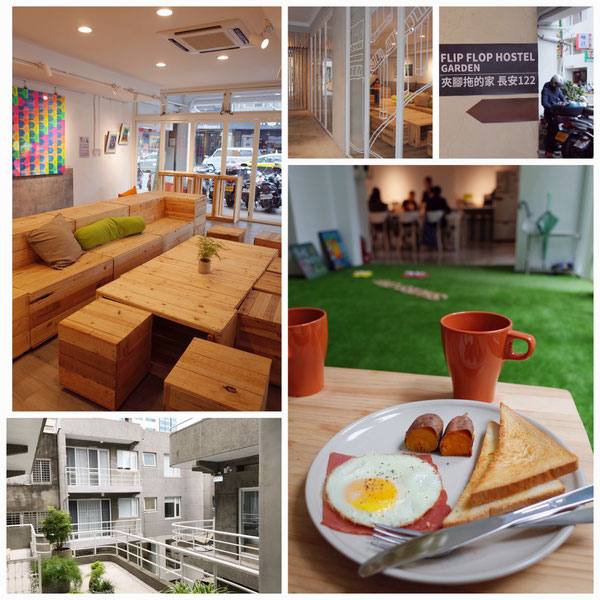 台湾・台北「フリップ フロップ ホステル ガーデン(Flip Flop Hostel Garden)」