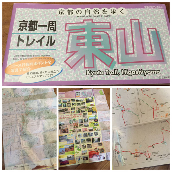京都一周トレイル 東山コース 地図(マップ)