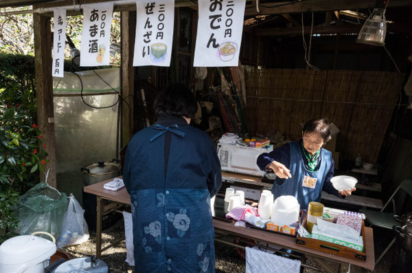 京都亀岡・神蔵寺のおでんとぜんざい