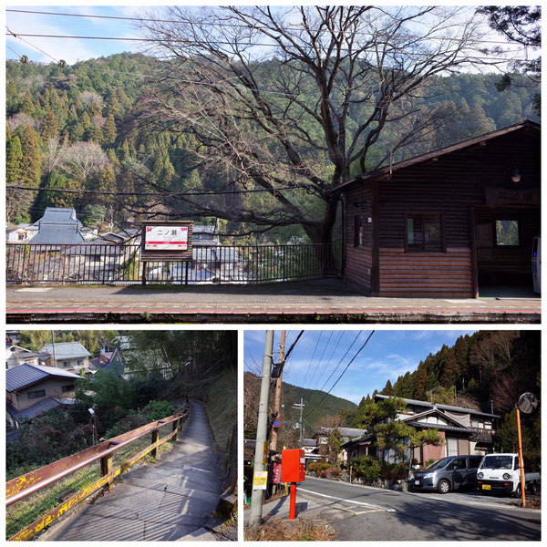 【京都トレイル北山西部コース】鞍馬・二ノ瀬駅