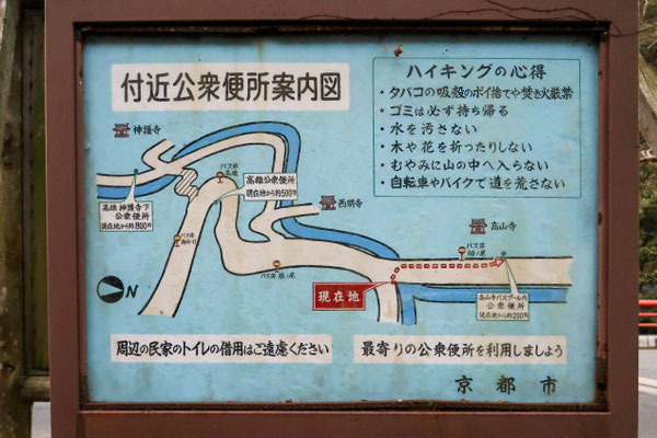 高雄　付近便所案内図 トイレ