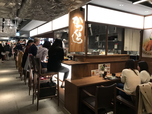 京都タワーサンド(KYOTO TOWER SANDO)地下レストラン「かつくら」