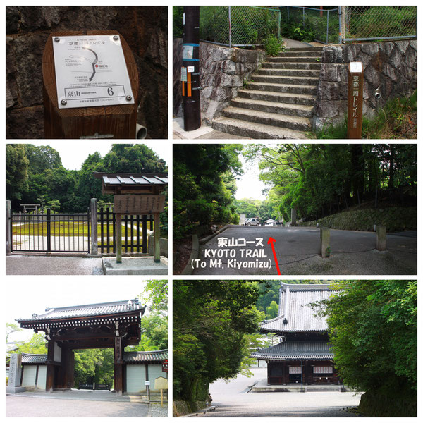 京都一周トレイル 東山コース 「東山6」(泉涌寺)