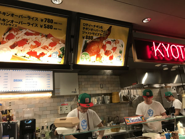 京都タワーサンド(KYOTO TOWER SANDO)地下レストラン「Roti Chicken &Jackie Tacos DELICATESSEN」