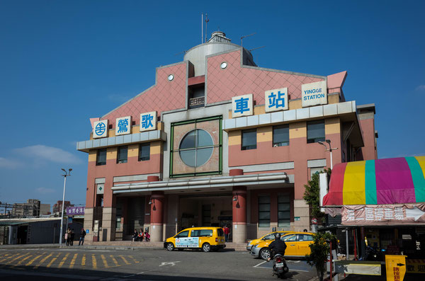 台湾・鶯歌駅