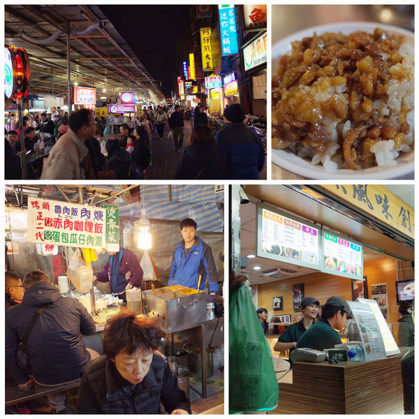 台湾・台北　寧夏夜市