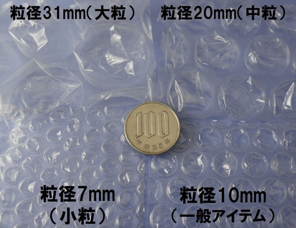 規格品 気泡緩衝材エアセルマットの株式会社和泉 - 気泡緩衝材 規格品 気泡緩衝材エアセルマットの株式会社和泉 - 気泡緩衝材