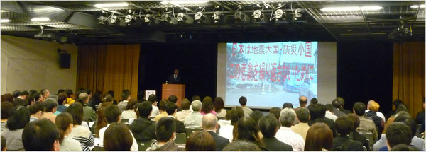 地震防災講演会講師