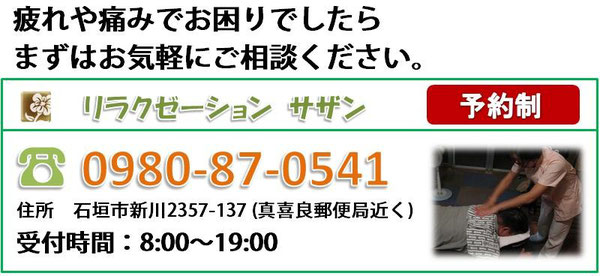 その他ご質問はお電話で