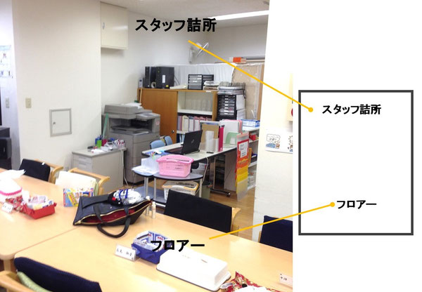 神戸市東灘区Fデイサービスセンタービフォー