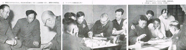 「将棋、麻雀。囲碁」を楽しむ戦犯たち