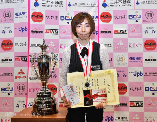 Yuko Nishimoto won 2022 All Japan Ladies 3 cushion Championships (4 times).