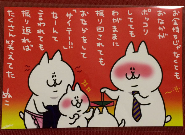 出産祝いなども豊富 オリジナルグッズ かわベーコンホームページ - その他
