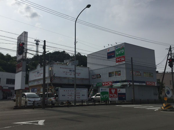 商業用店舗