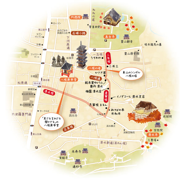 京都二年坂マップ