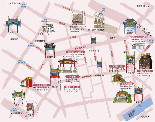 中華街イラストマップ