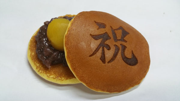 敬老祝いどら焼き