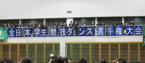 全日本戦看板