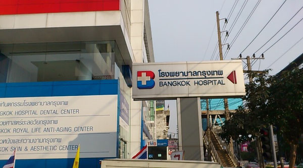 バンコク病院