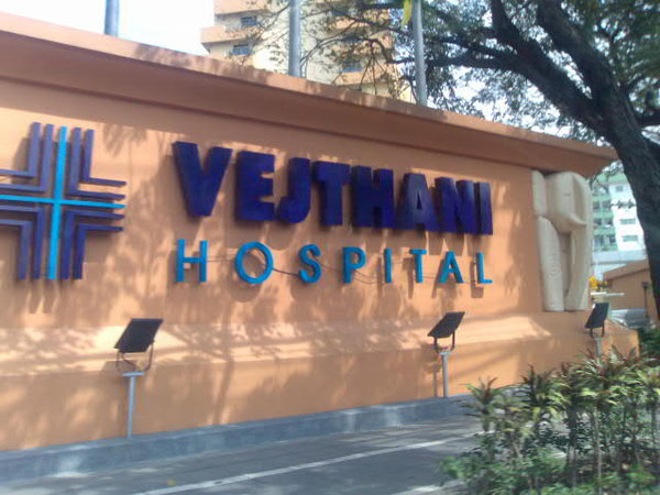 Vejthani Hospital（ウェーッターニー病院）