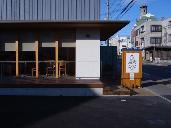 ベーカリーショップ　クロリ・BREAD＆LIFE　店舗併用住宅　松本市　新築工事　長野県松本市の建築家　建築設計事務所　エントランスデッキ手摺