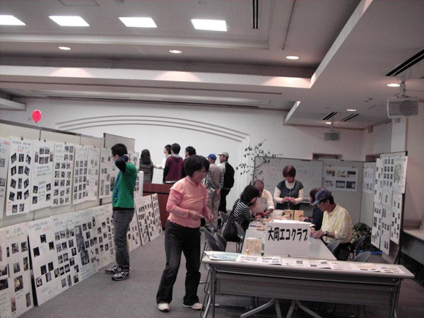 環境団体の展示