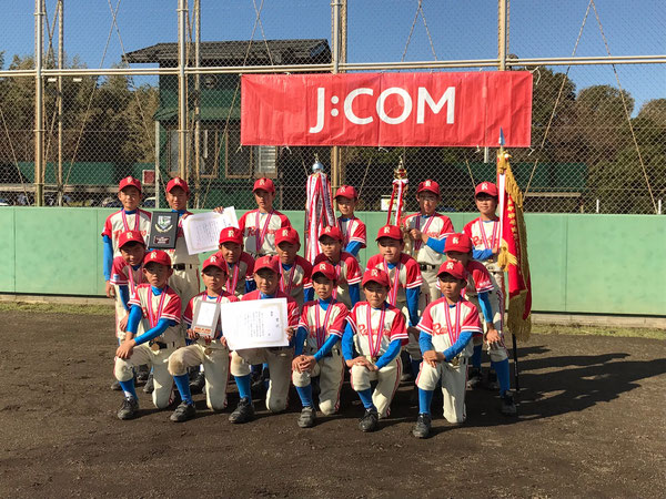 神奈川県南地区親善野球大会　兼　JCOM旗争奪学童軟式野球大会　優勝