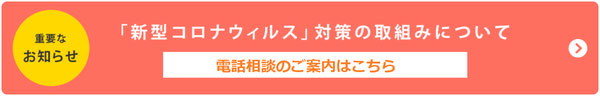 在留資格変更許可申請書 記入例