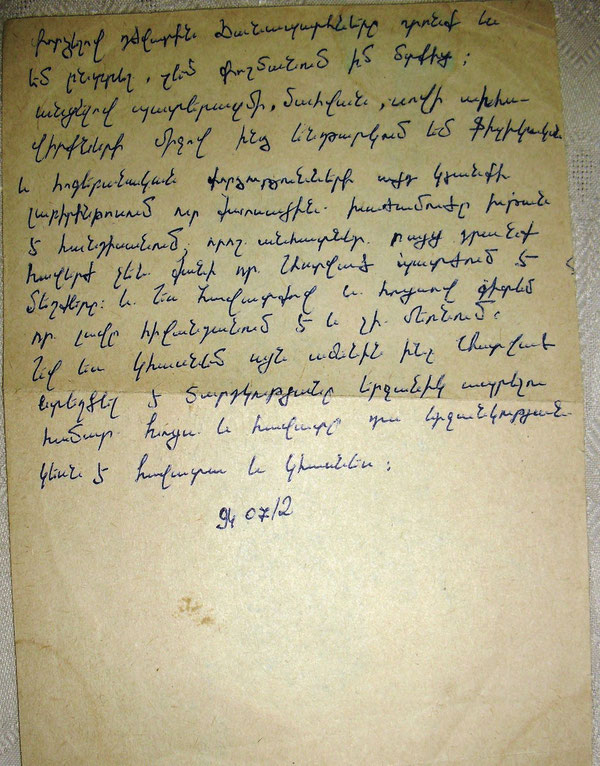 ՄՏՔԵՐԻՑ թ Մարտակերտ, ԹԱԼԻՇ