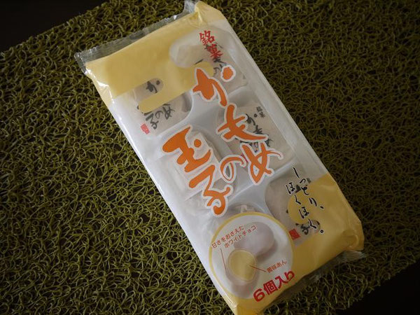 岩手県大船渡市の郷土菓子”かもめの玉子”と念願のご対面。　