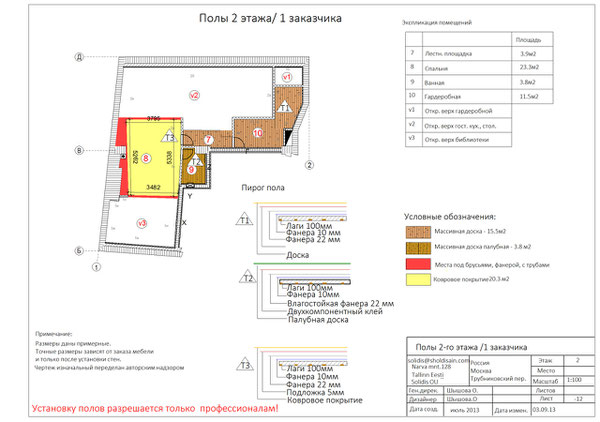 -12 лист