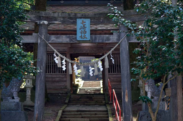 七崎神社の山門