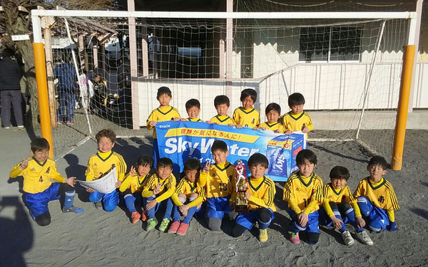 3位 江南南サッカー少年団