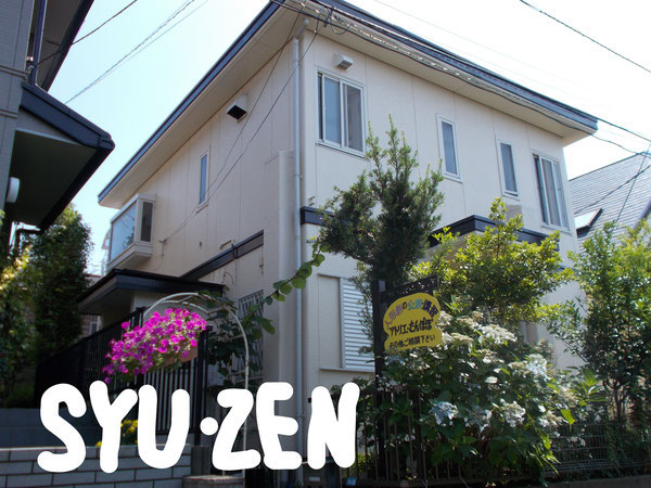 横浜市保土ヶ谷区境木本町周辺 外壁塗装 屋根塗装