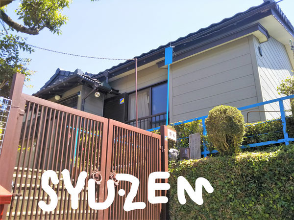 横浜市中区立野付近 部分塗装 屋根を和瓦から断熱効果が期待できる屋根材ルーガに葺き替え。