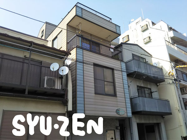 横浜市西区中央周辺 屋上防水