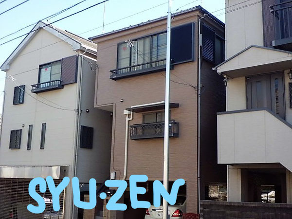横浜市中区柏葉。○○様邸の仕上がり。右隣もこの後にシューゼンで塗装します。地元での施工が一番の信用です。