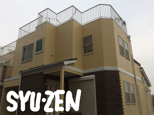 横浜市保土ヶ谷区瀬戸ヶ谷町周辺 外壁塗装 屋根塗装