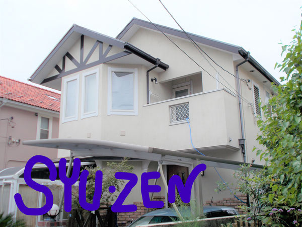 横浜市中区本牧三之谷周辺 外壁塗装 屋根塗装