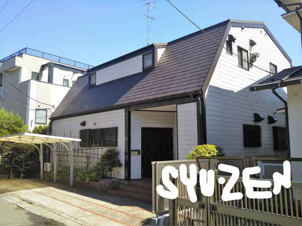 横浜市中区山手町。A様邸。 外壁塗装 屋根塗装の施工をしました。個性的な形状のお家ですが腰が据わっていてかっこいいですね。