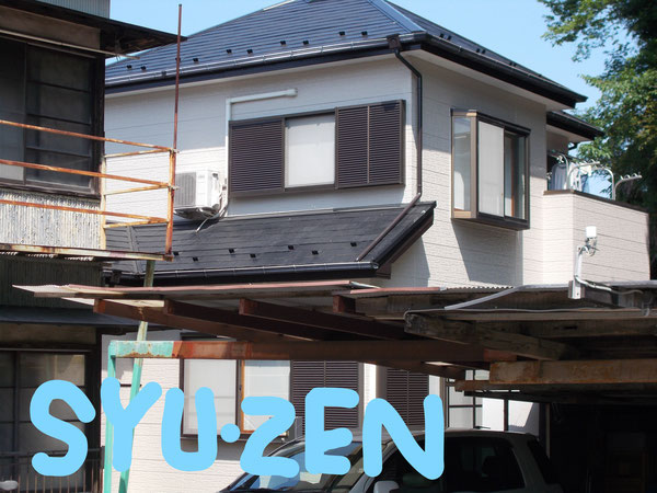 横浜市保土ヶ谷区狩場町周辺 外壁塗装 屋根塗装 目地交換