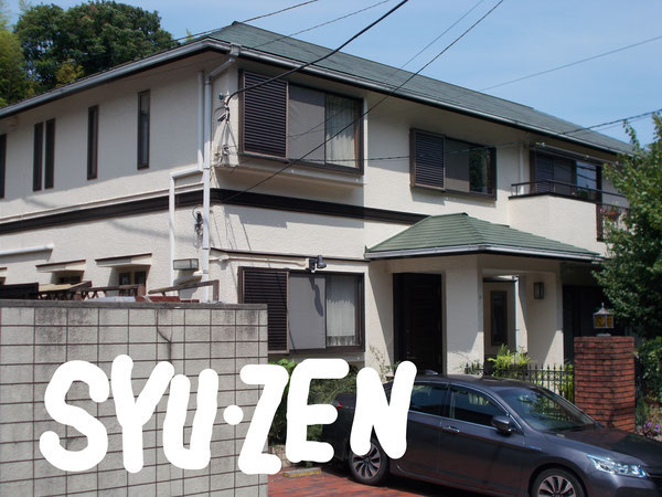 横浜市保土ヶ谷区月見台周辺 外壁塗装 屋根塗装