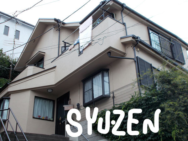 横浜市中区鷺山周辺。A様邸の外壁塗装と屋根塗装。
