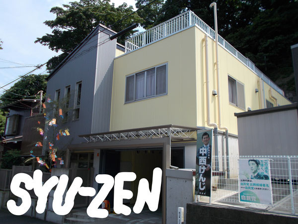 横浜市保土ヶ谷区霞台周辺 外壁塗装 屋根シングル