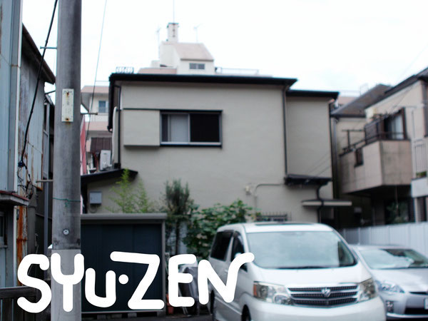 横浜市中区千代崎町。 外壁塗装と屋根塗装。思い出の詰まった加増駆動用のお家です。