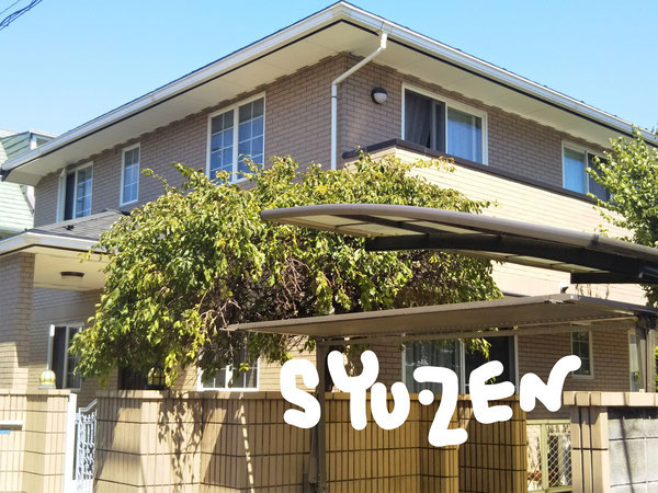 横浜市中区本牧三之谷B様邸。 立派なお家です。外壁塗装 目地の交換 屋根シングル被せ葺きを施工しました。