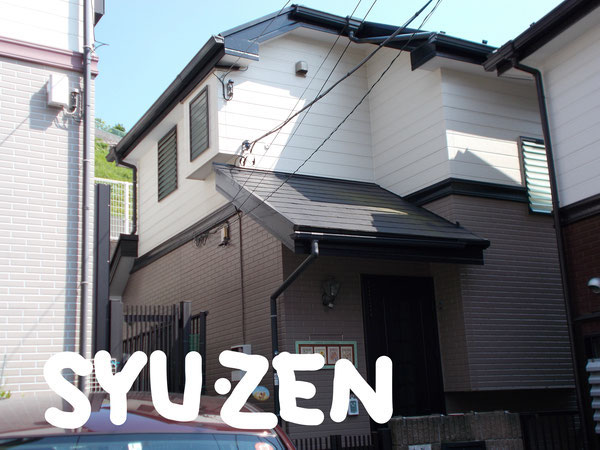 横浜市保土ヶ谷区峰岡町周辺 外壁塗装 屋根塗装 目地交換