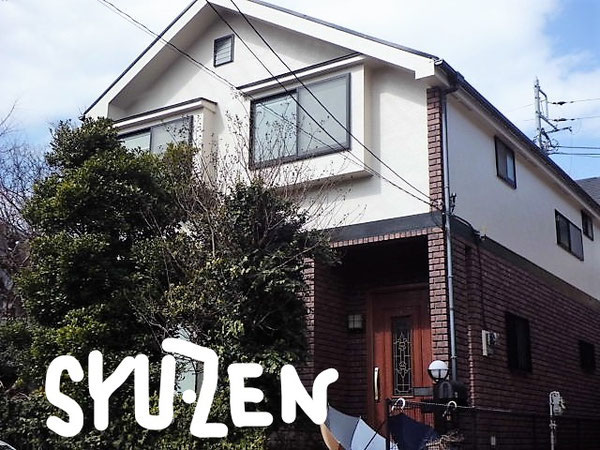 横浜市中区簑沢周辺 外壁塗装と屋根塗装。明るい仕上がりになりましたね。