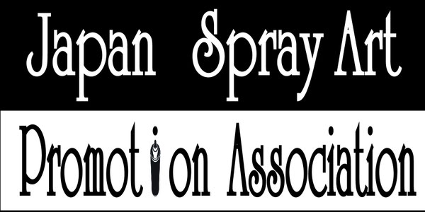 japan-spray-art ページ！