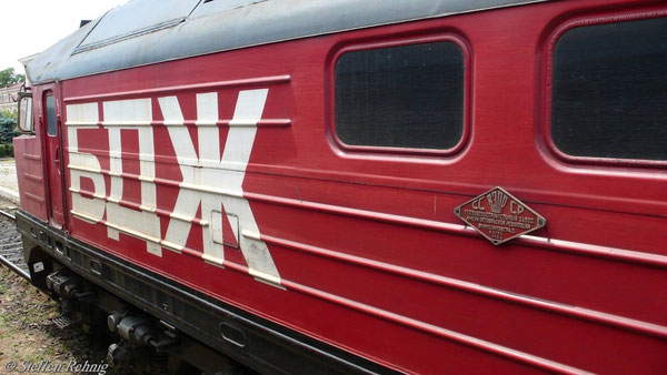 07-047.4 in Giurgiu Nord (Juni 2007)